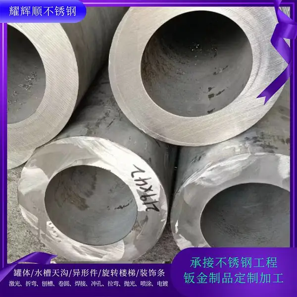 拉丝不锈钢工业大管 316焊接不锈钢厚管大管 316工业大圆管无缝管