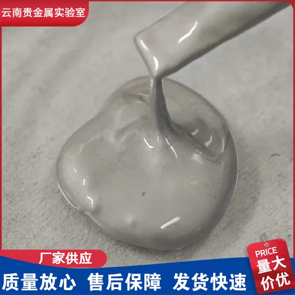 耐低温导电银浆柔性银胶高附着力 柔性显示器电子皮肤用 厂家直供