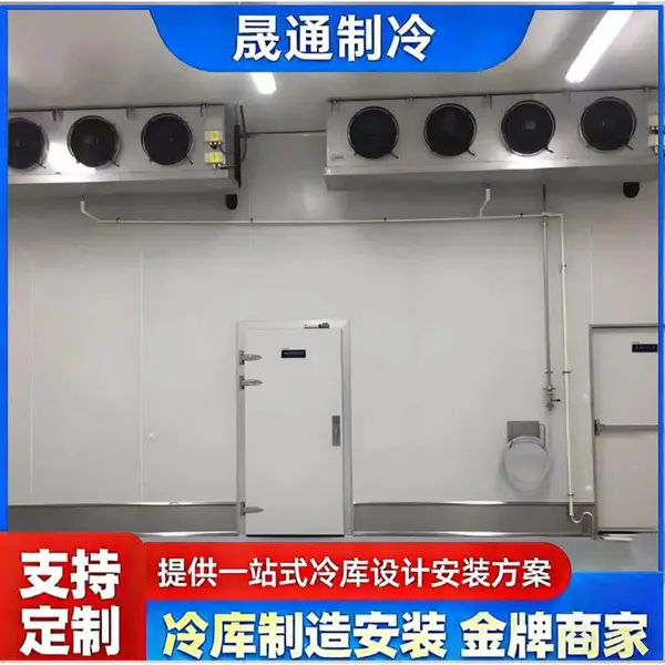 蔬菜水果保鲜库 大小型冷库设备 噪音低效*** 节能省电