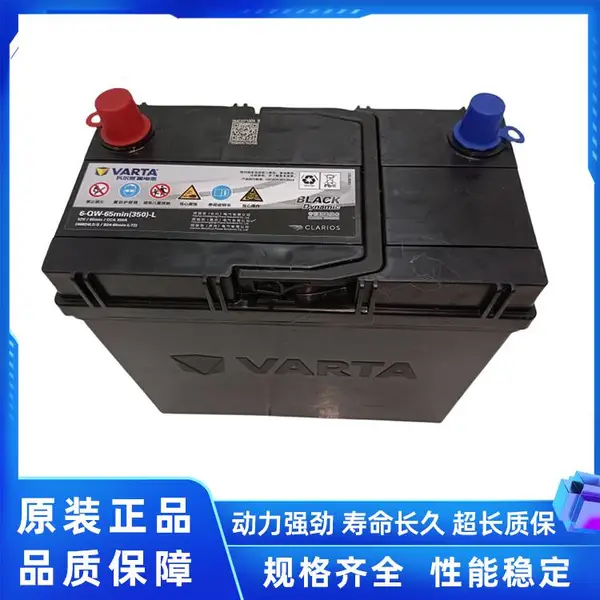 �߶�����ƿ���� 12V45ah ����������˼���п� 55B24�������