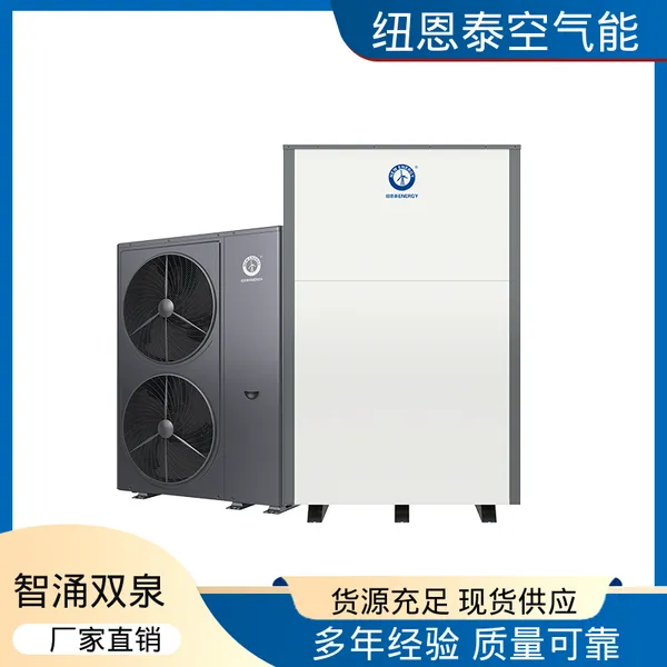 承压热水机组设备供应 NE-BF5/MCR+NE-JR1000 8吨 一级能效