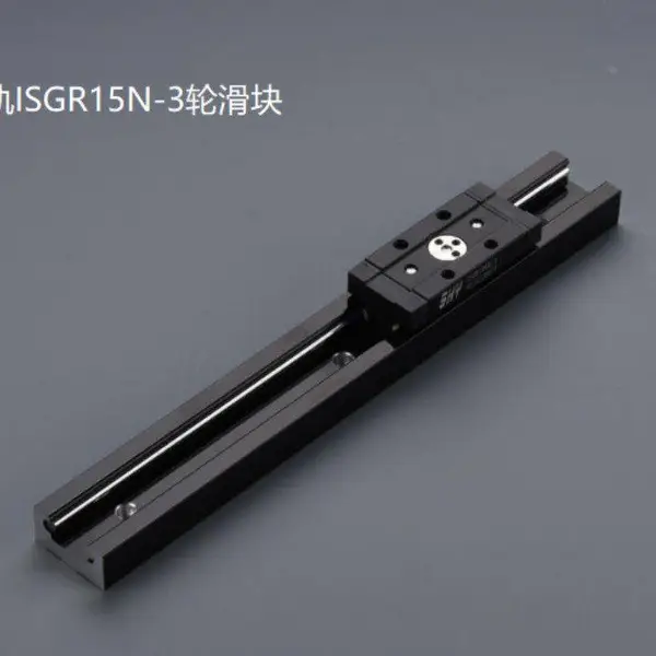 双轴心导轨(内置系列:ISG15N)