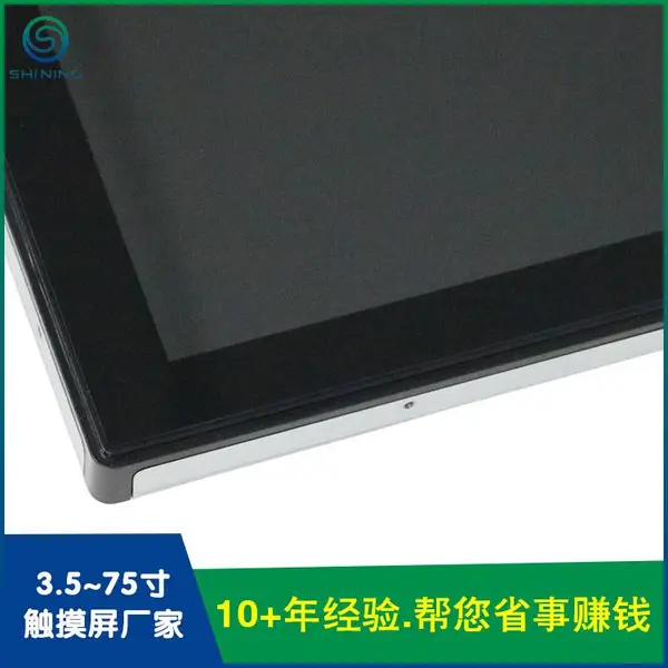 12.1寸工业级电容触摸显示器,嵌入式工控触控屏防尘抗震工业显示屏
