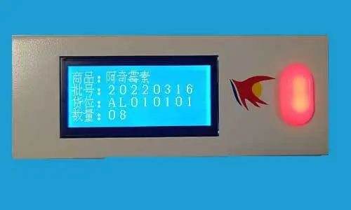 电子标签拣货 智能拣货车 移动电子标签拣货台