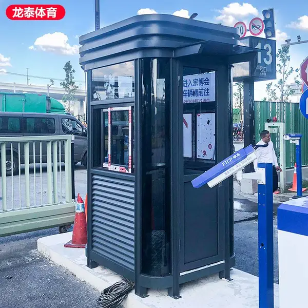 龙泰 钢结构岗亭保安亭小区值班室收费亭治安亭可移动厂家