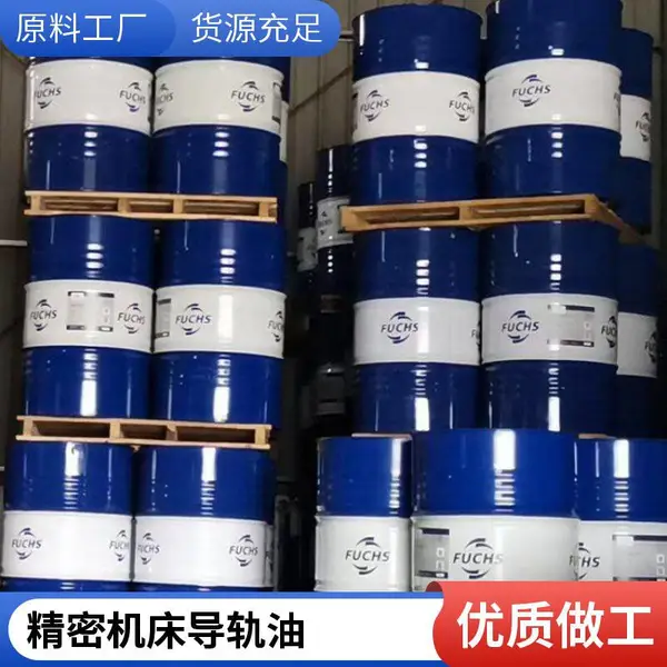 福斯RENEP CGLP 68 220机床导轨油 高效润滑 持久保护