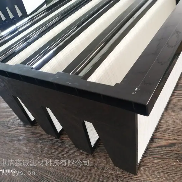 大风量高效过滤器592*592*292*4v 大风量空气过滤器 W型空气过滤器