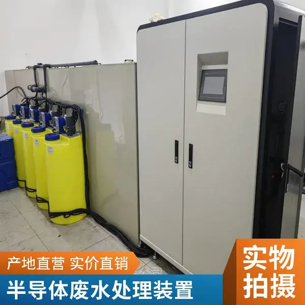 显影液废水处理设备 防腐耐蚀结构 用于胶片生产废水处理