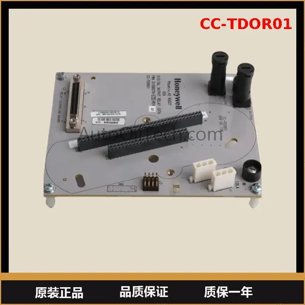 霍尼韦尔HoneywellCC-TDOR01继电器数字输出IOTA模块