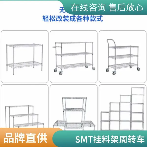防静电双峰周转台车 SMT挂料架物料盘 电子元件储运车 不锈钢货架厂家