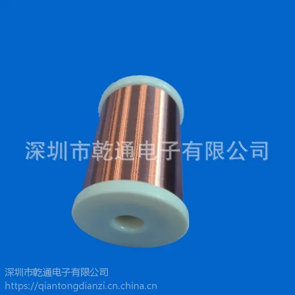 厂家订做耐温155级0.20mm超超高张力热风自粘漆包线 高张力线 聚氨酯