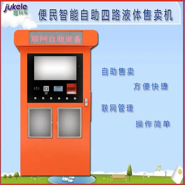 ��������ϴ��Һ/��Һ/ϴ�ྫ��ԡ¶�Զ�������������