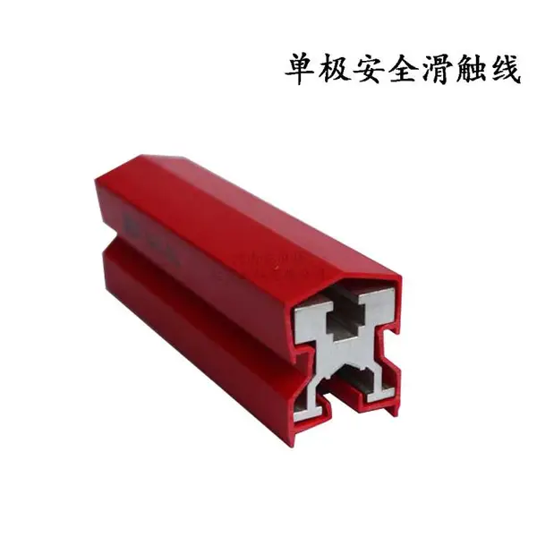 单极铝滑触线新闻热点 滑线配件集电器 架子 滑刀