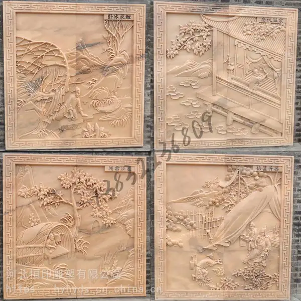 二十四孝浮雕图孝道典故图片石材浮雕版画大理石晚霞红浮雕人物典故浮雕
