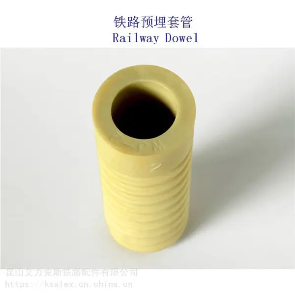 玻纤增强聚酰胺66吊装套管、研线铁路绝缘套管生产工厂