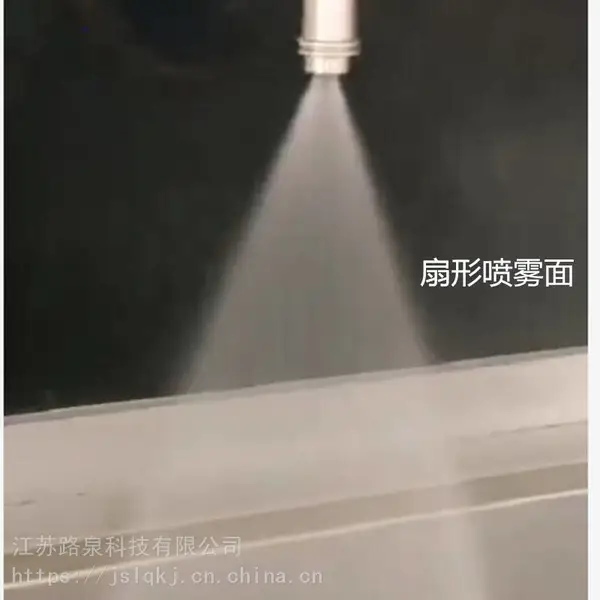 江苏南京纺织厂喷雾加湿 卷烟厂车间加湿器 电子厂喷雾降温设备