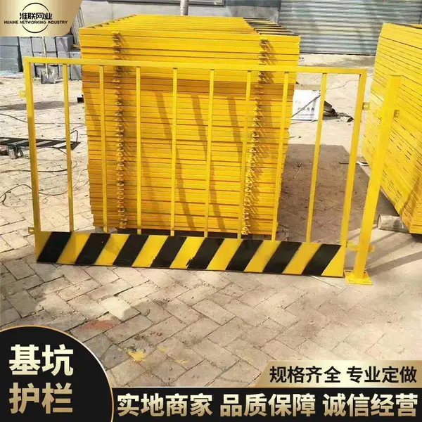 建筑工地防护栏 室内电梯洞口防护栏杆 安全爬梯防护杆