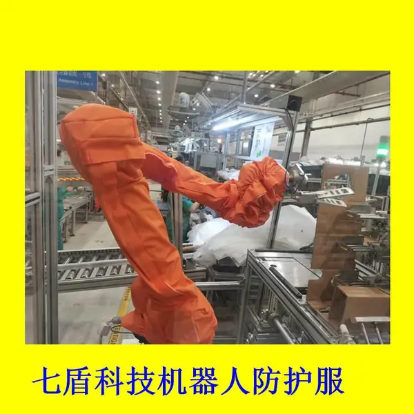 ABBIRB2600-12/1.65工业机器人防护服品牌