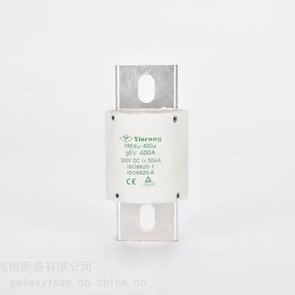 厂家生产销售自主品牌银熔YINRONG汽车保险丝400A500V直流熔断器