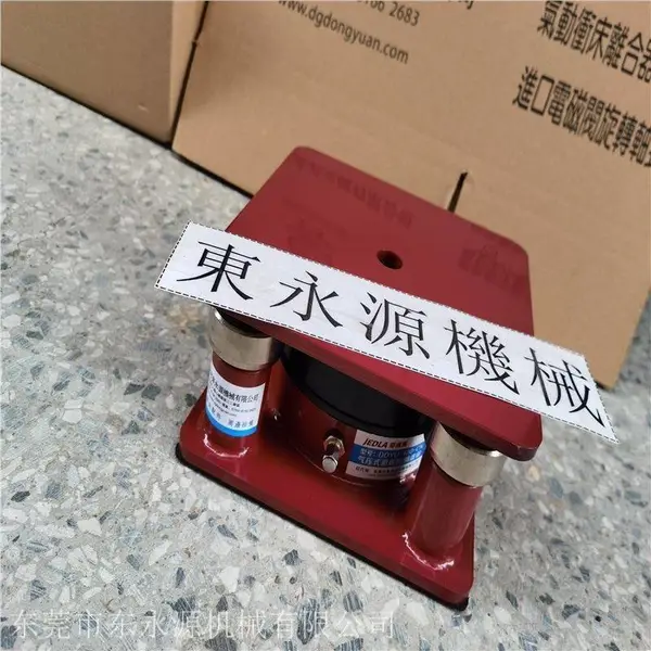 力德三坐标减震器 电子标签冲切机气垫选jedla