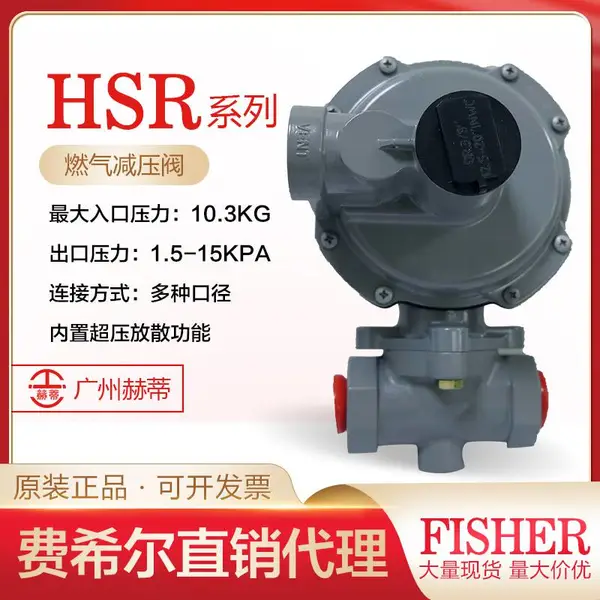 ����Fisher��ѹ����ϣ��HSR������ѹȼ����ѹ����Ȼ����ѹ����ҵ