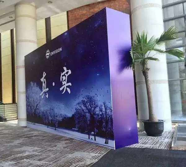 2022年年会背景板***酒店会务背景墙