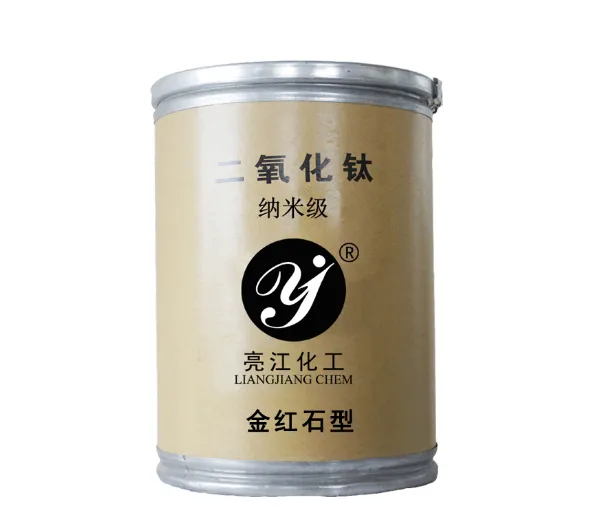 上海化纤级钛白粉供应商 来电咨询 上海亮江钛白化工制品供应