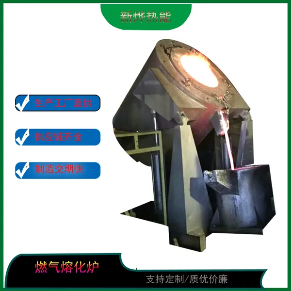 ��Ȼ�����㵹����¯ ��ݸ����600KG�ۻ�����¯ �����߽�������¯