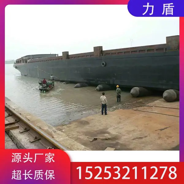 力盾定制 各种规格船用充气气囊 新型整体缠绕高强度下水气囊