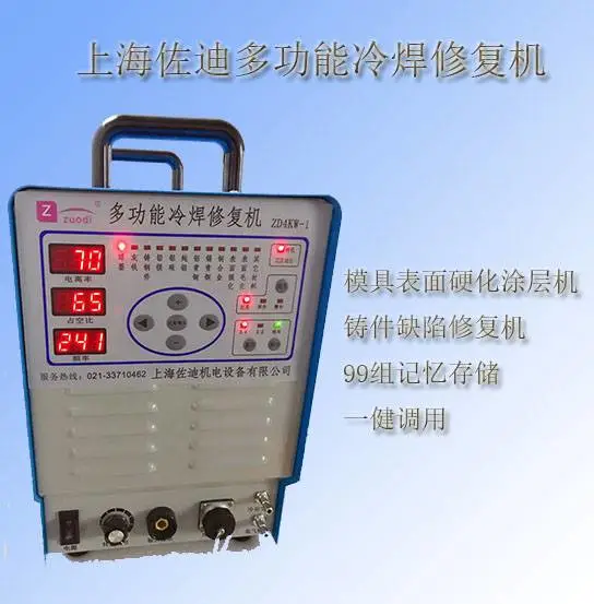 ����ZD����������Ǯһ̨