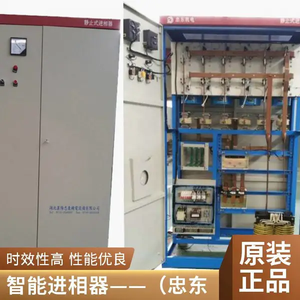ZP进相器 ZVP变负载进相机 忠东机电 生产十几年 质量过硬
