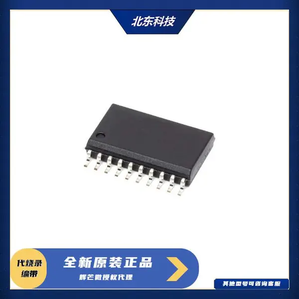 FMD/辉芒微 FT62F235-RB-SOP20 8位触控型单片机MCU