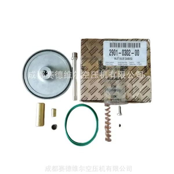 阿特拉斯配件空压机进气阀保养包2901030200