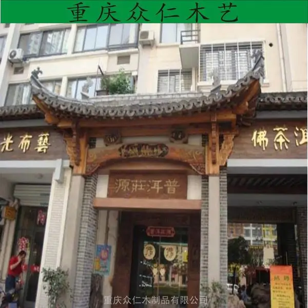 ��������¹��Ŵ�ʵľ���Ϸ¹���ͷ�¹�װ������ʩ�� ����ľ��