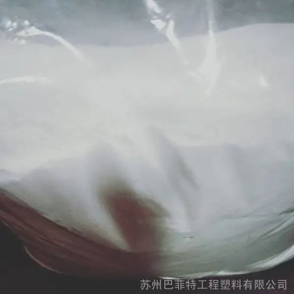 优价出500目熔点190度进口PA12喷涂料1112粉料