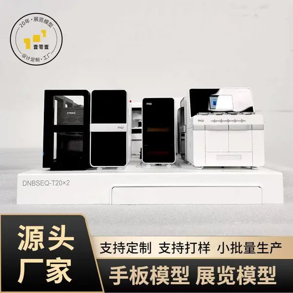 整套plc变频控制柜展览模型 整套恒压供水控制柜电机手板模型