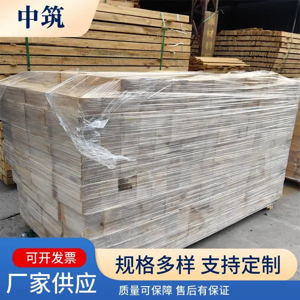 中筑建材 防腐木砖 建筑工程用木块 木垫格坚固耐用纹理清晰