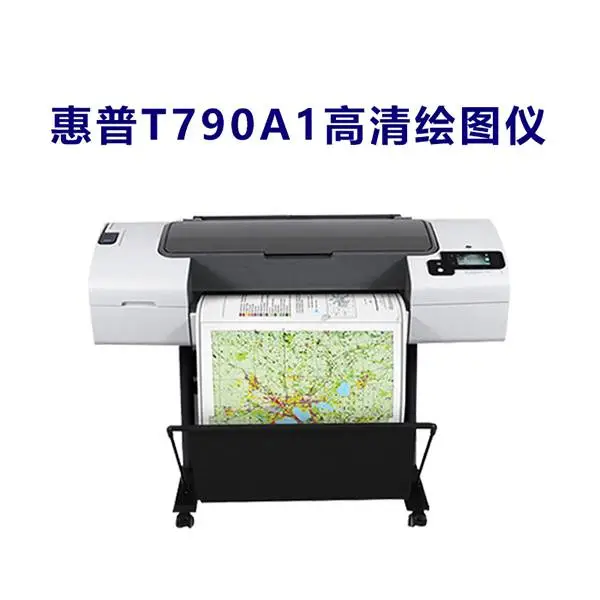 惠普T790A1B0大面幅打印机CAD工程绘图仪蓝纸机