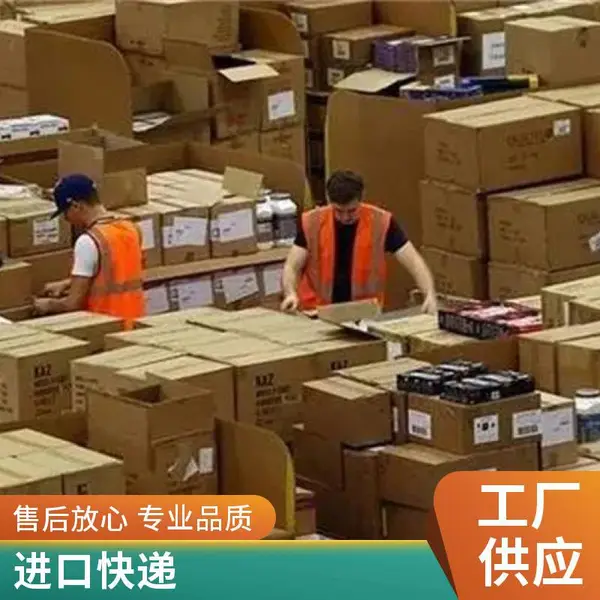 ������������ FedEx UPS���ʿ�ݹ��������������ŵ���