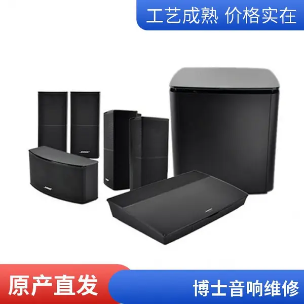 Bose��ʿרҵ����RoomMatchUtilityRMU208 ����ϵͳ �����豸