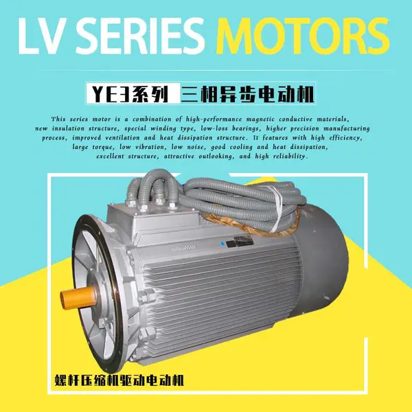 螺杆压缩机400V电动机B5法兰端盖支撑点YXLA 315L1-4-160kW新YE3