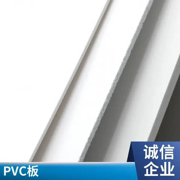 山东佰致pvc塑料板 中山pvc片材供应 透明pvc板硬片求购