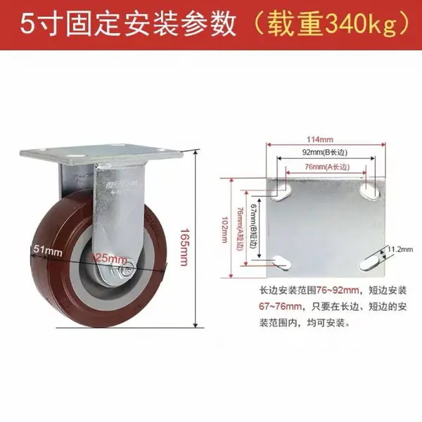 科顺 4-5108-929 5寸重型工业脚轮 双轴承聚氨酯轮 万向带刹