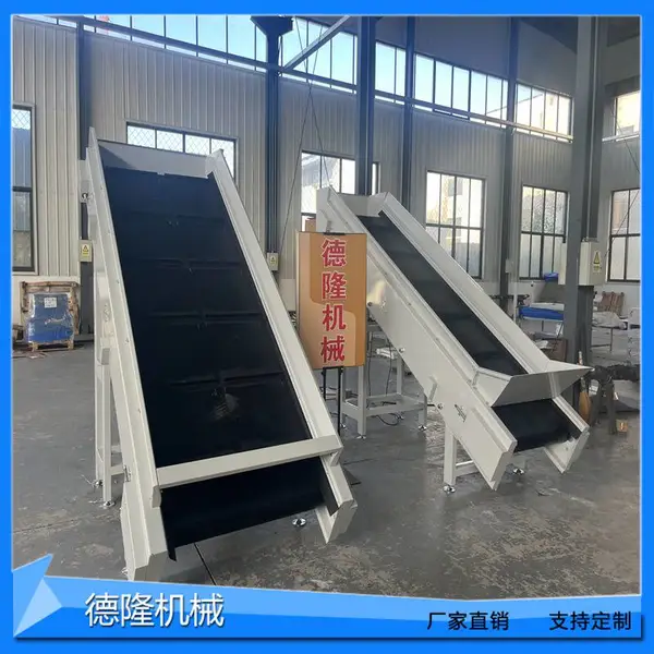 拉绳开关上料机回收垃圾橡胶带斜坡输送线U型辊人字耐磨带提升机