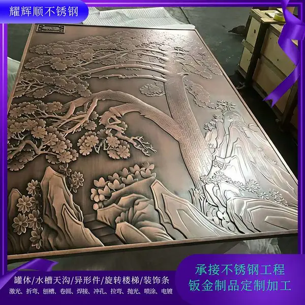 201���治��ַ��λ��� ���庸�Ӱ������� 304ľ��תӡʵ��̨���