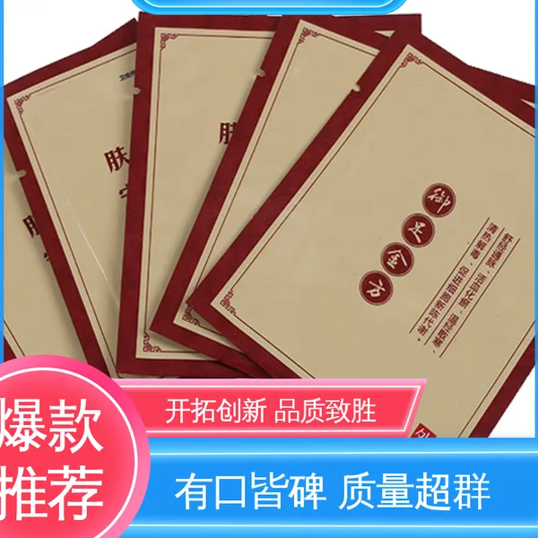 天第包装 卷膜铝箔袋 防水保温 经久耐用 ***创新 复合强度高