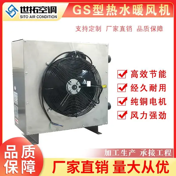 ���� GS��ˮů��� ��ҵȡů��� ���Ұ�װ ����7500 �ȷ��ů �ɿ���Ʊ