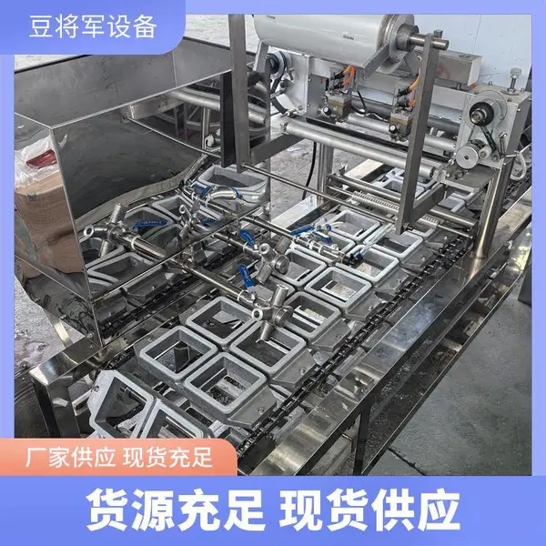 密封式盒装豆腐机 不锈钢自动封盒打码切断内脂豆制品设备