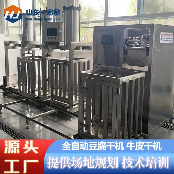 新款豆腐干生产线 厚薄可调牛皮豆干机 宏金做豆干的机器厂