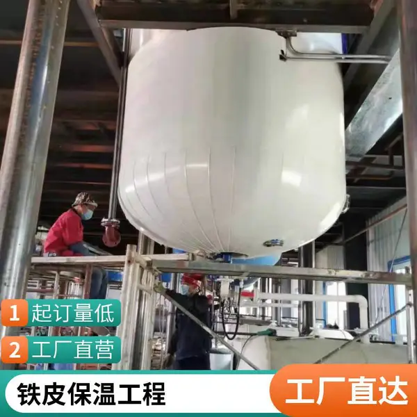 瓦楞板聚氨酯喷涂保温安装工艺 供应保温材料 储罐保温施工工期短